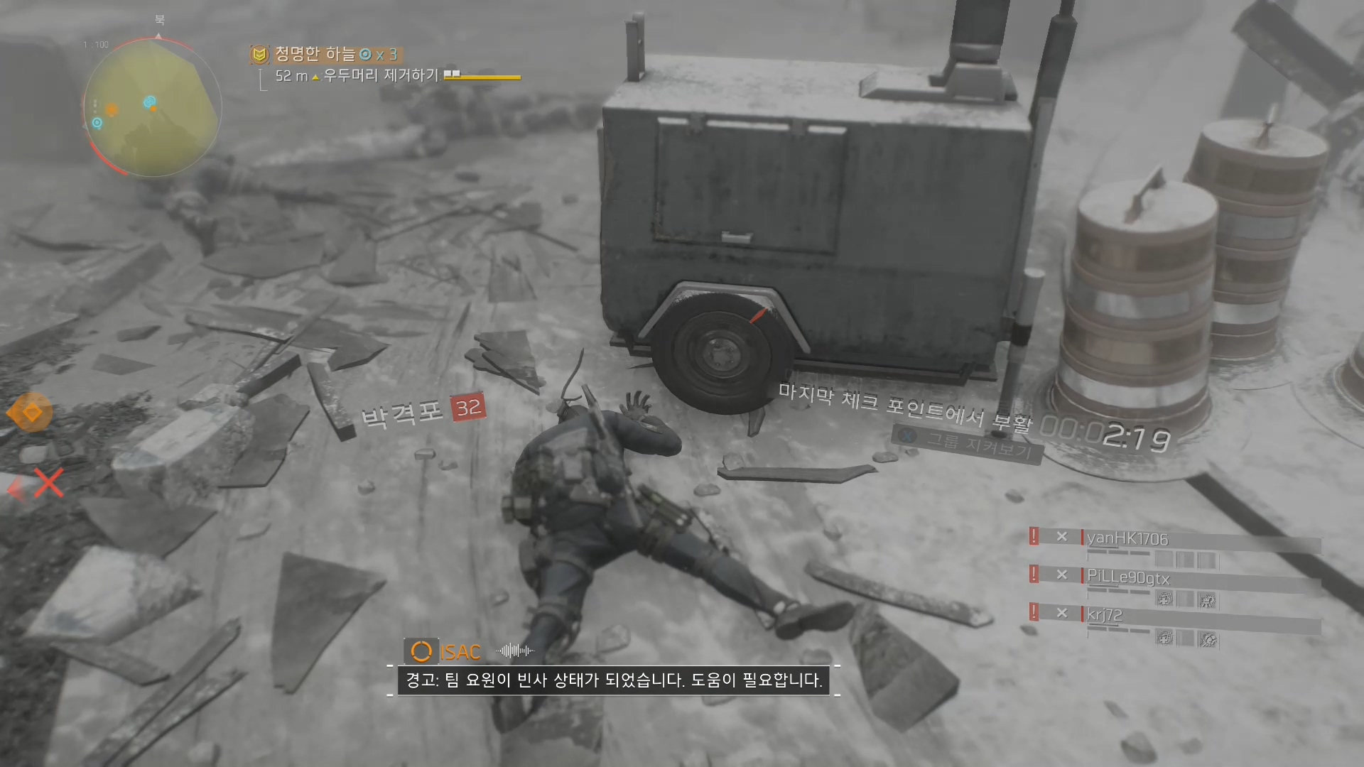 thedivision 2016-05-24 오후 7-13-23.mp4_20160524_194756.039.jpg