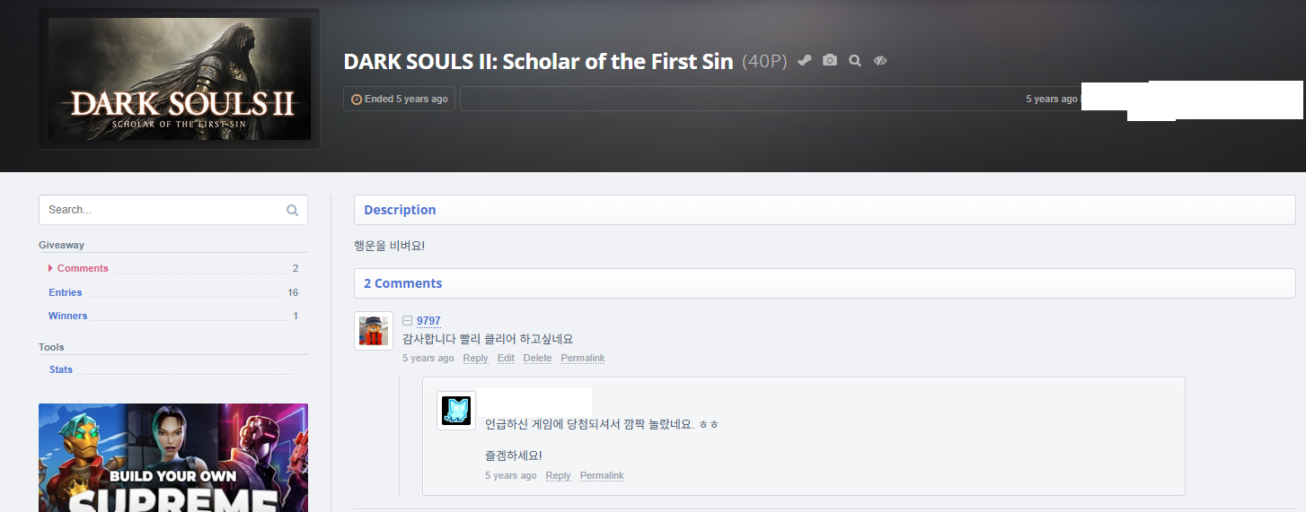 스크린샷 2025-05-19 143322.png
