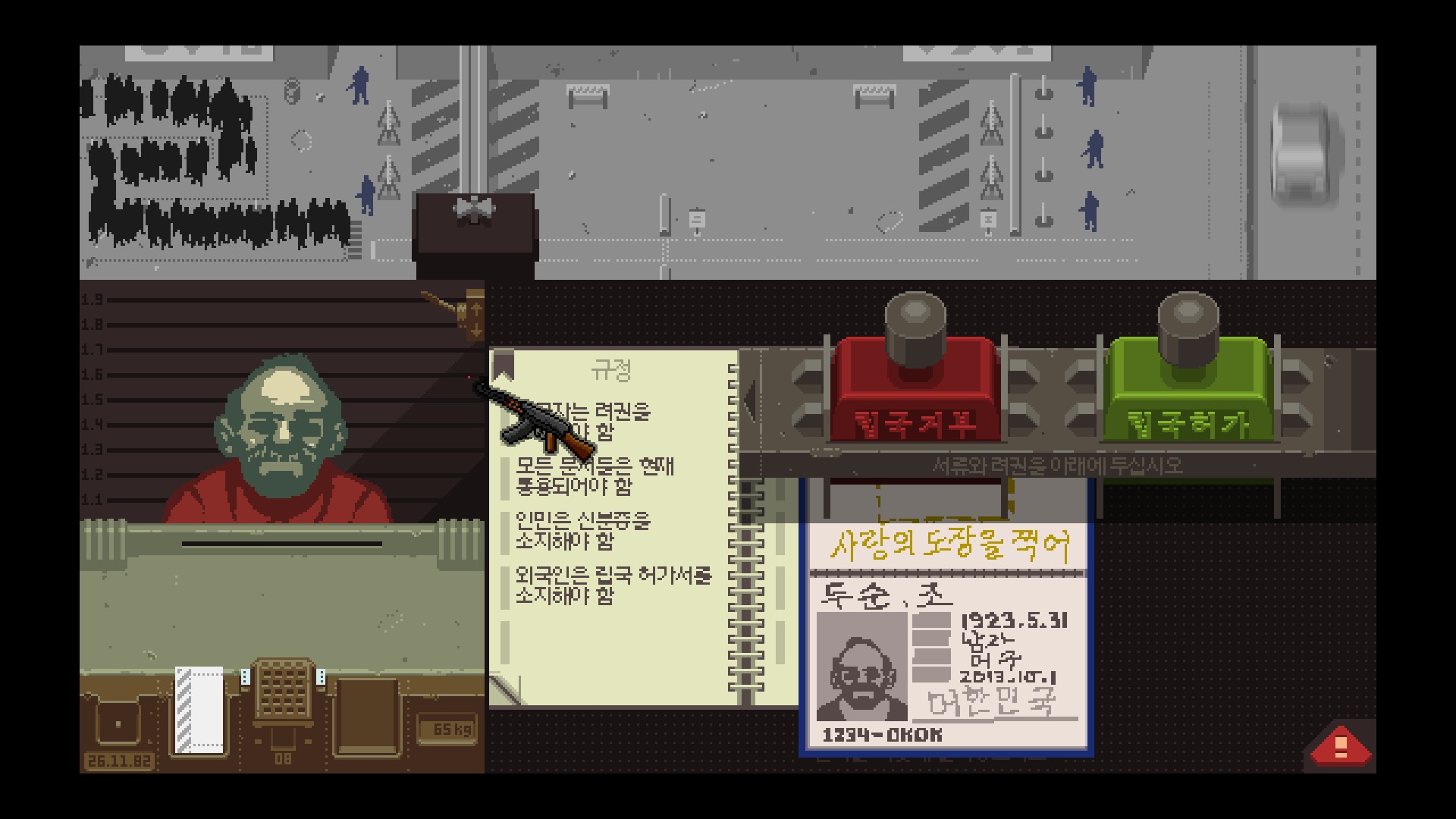 downloadfile-5.jpeg : 려권내라우, 첫플레이