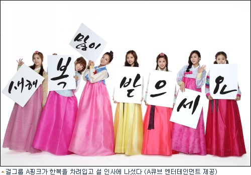 22182026093_60800010.jpg : 여러분 새해 복 많이 받으세요