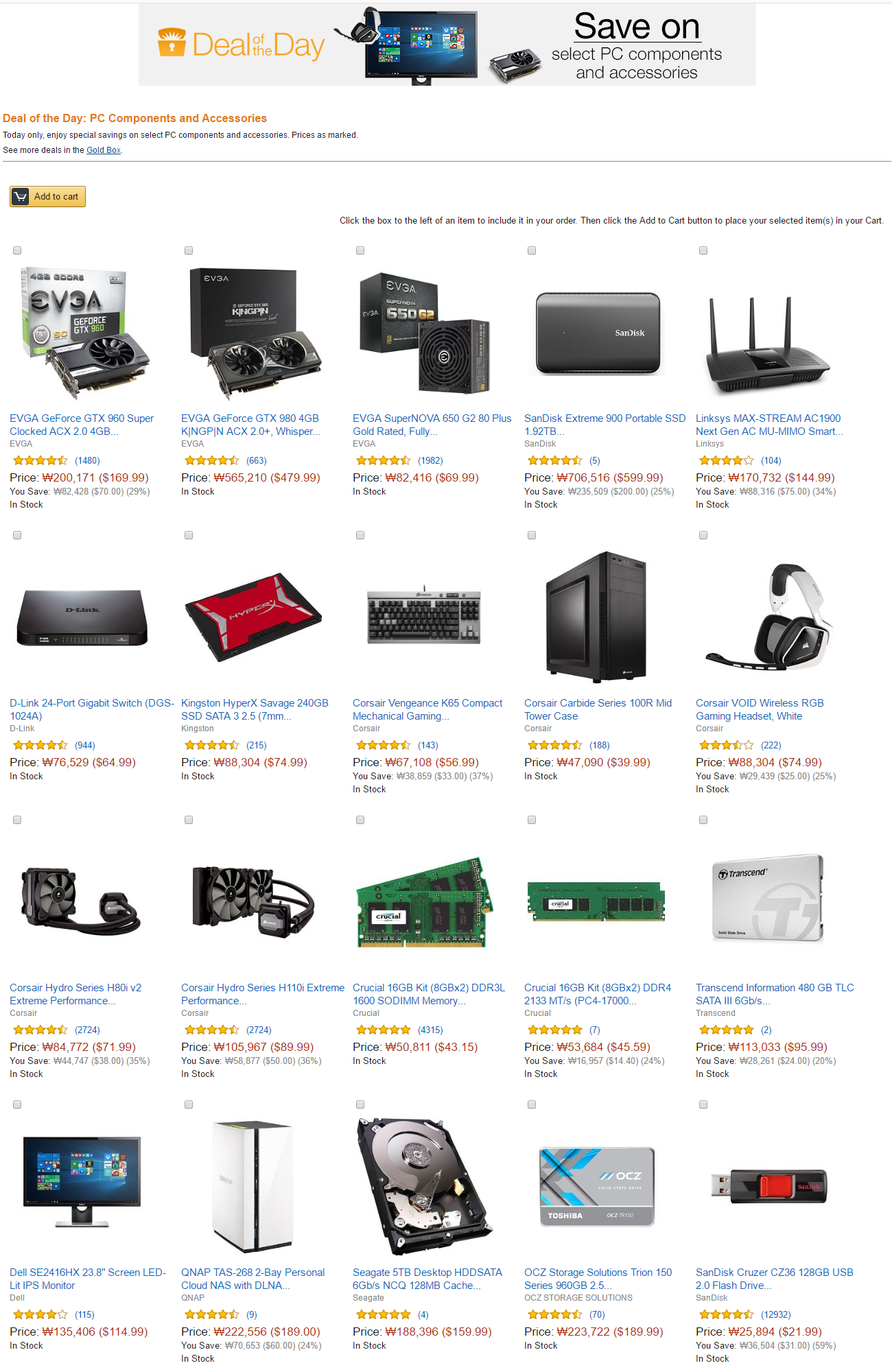 Amazon.com  Deal Of The Day  Build Your Own Computer  Electronics.png