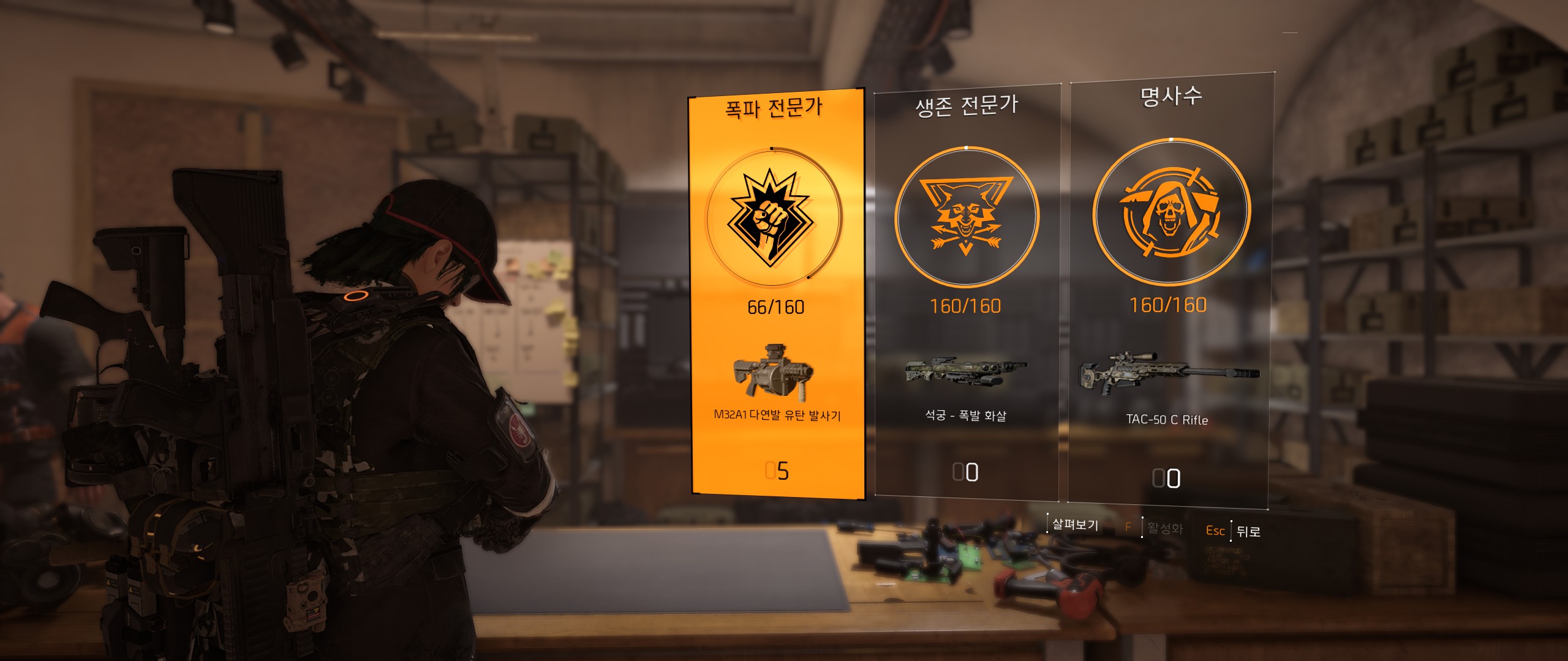 Tom Clancy's The Division® 22019-4-1-18-48-4.jpg