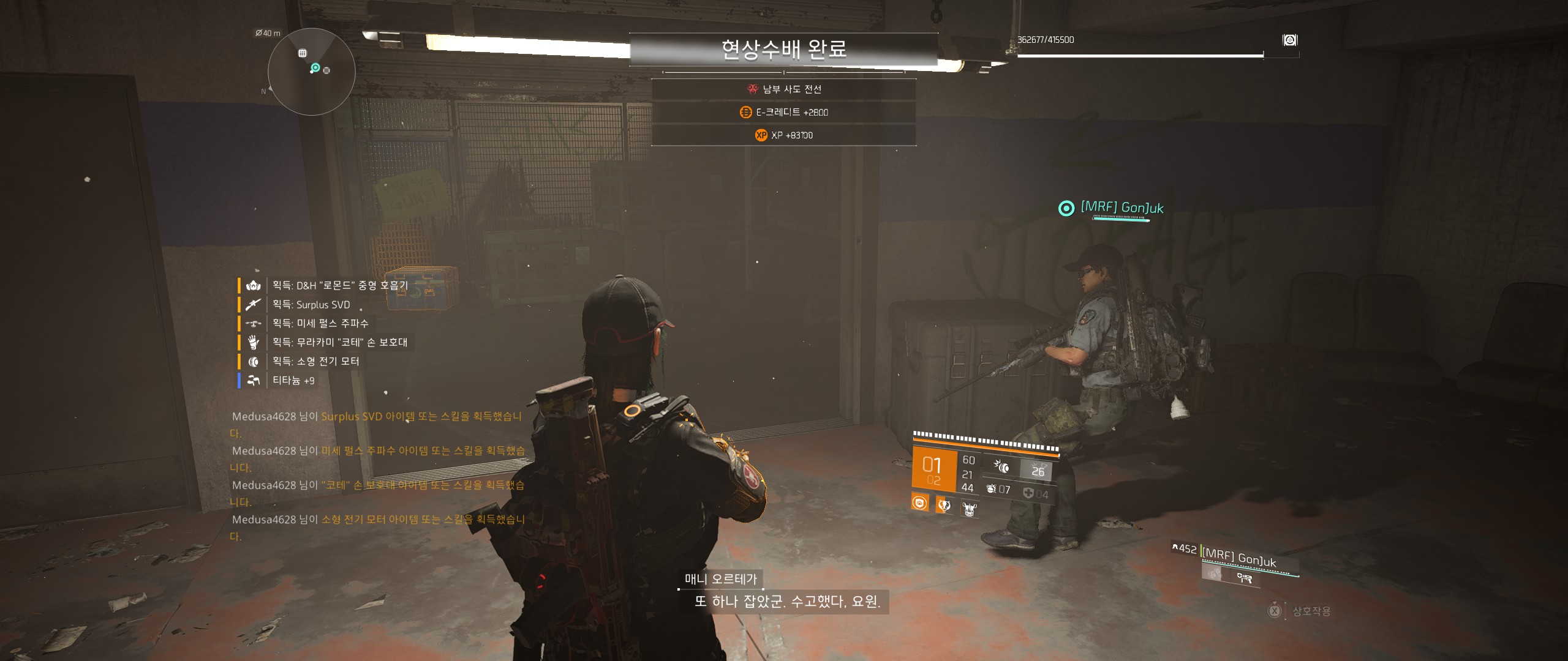 Tom Clancy's The Division® 22019-3-31-21-28-10.jpg