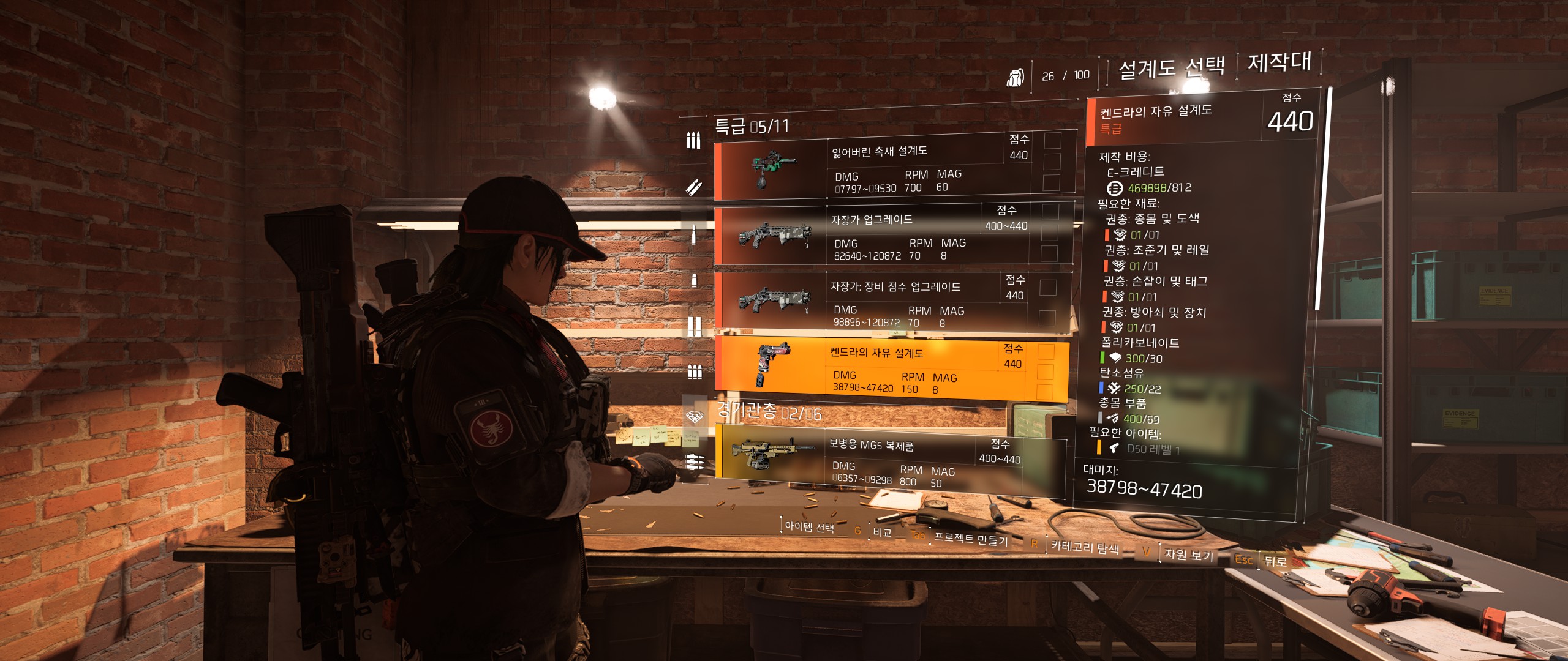 Tom Clancy's The Division® 22019-4-1-18-47-38.jpg