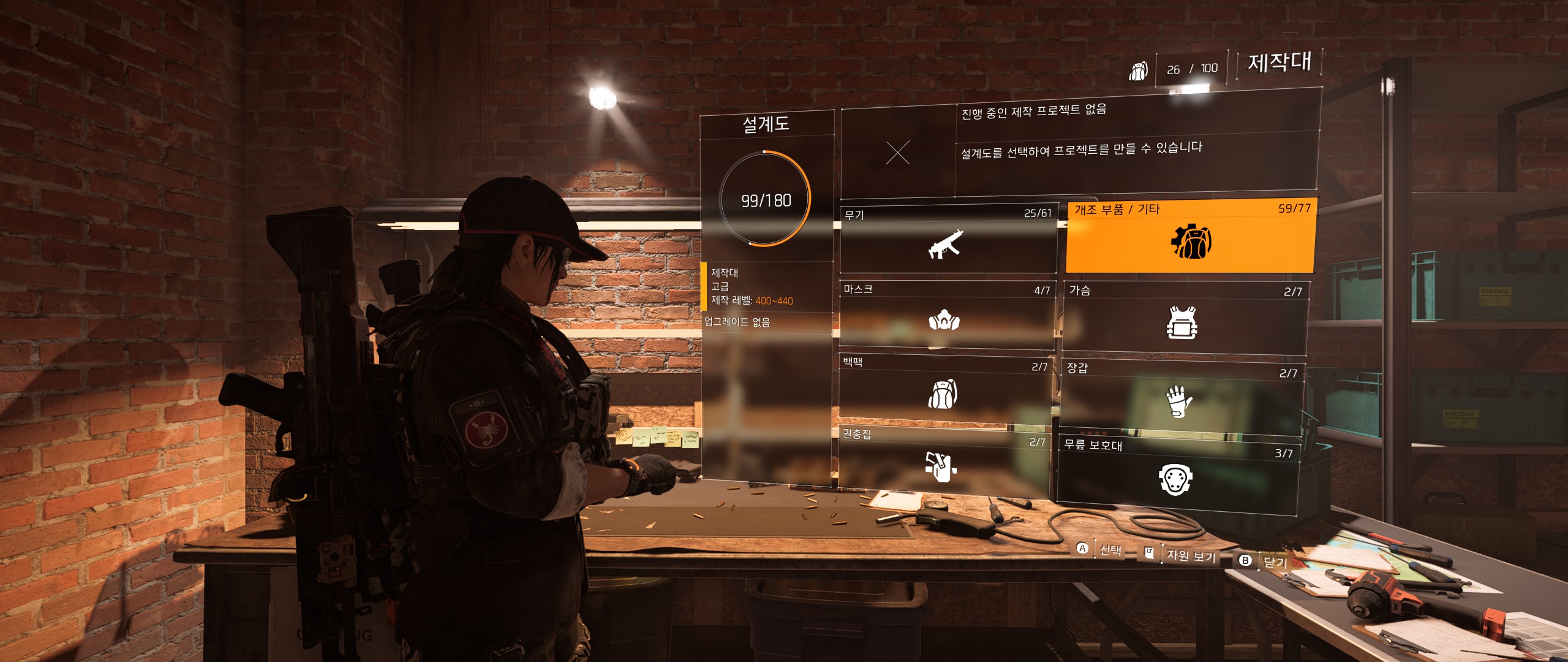 Tom Clancy's The Division® 22019-4-1-18-47-22.jpg