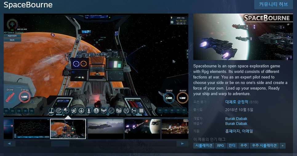 Screenshot 2023-02-16 at 13-23-19 Steam의 SpaceBourne.png