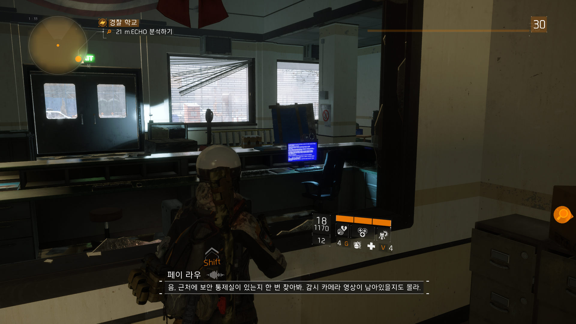 Tom Clancy's The Division 2016.04.06 - 13.03.51.01.png