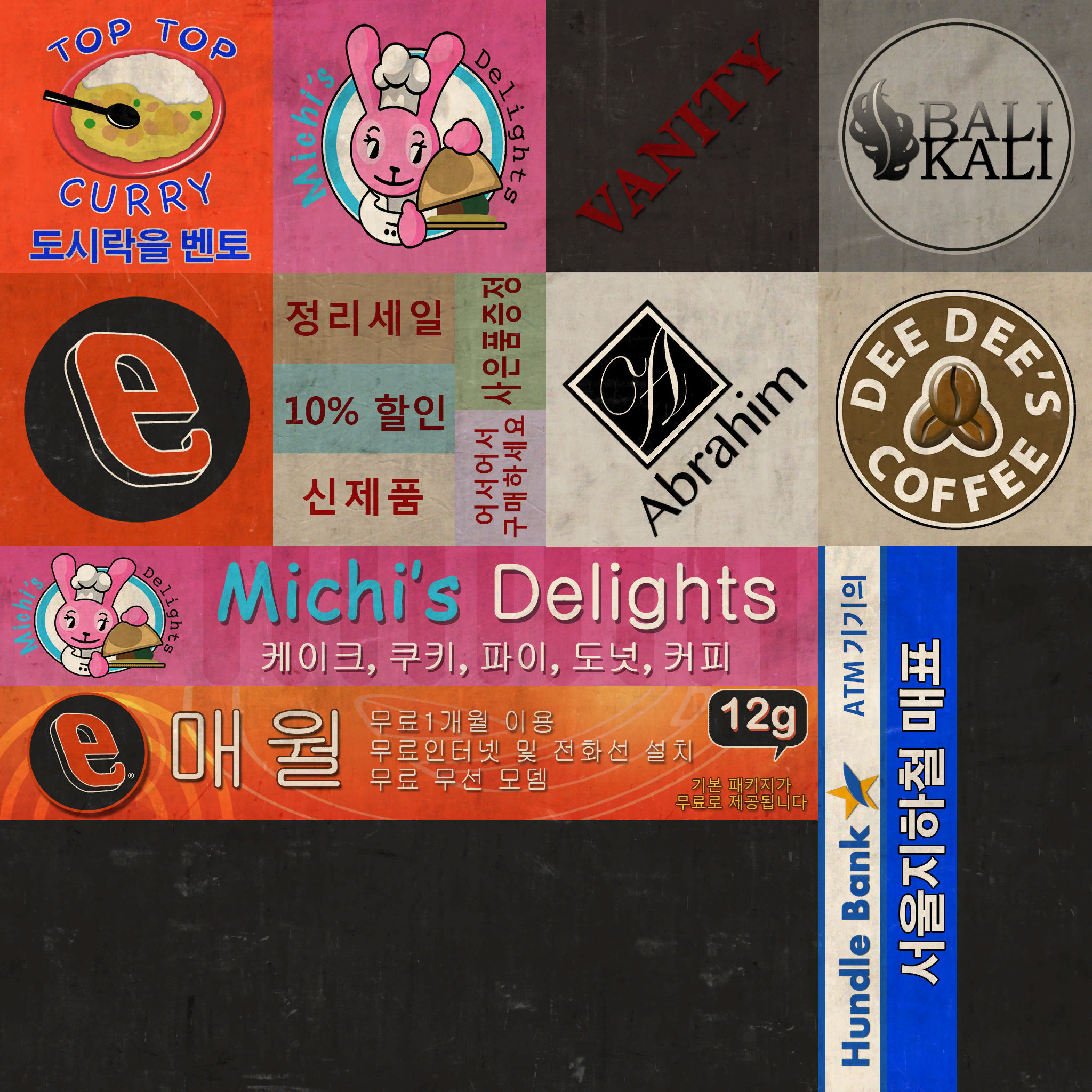 수정됨_seo_subway_signs_01_col.jpg