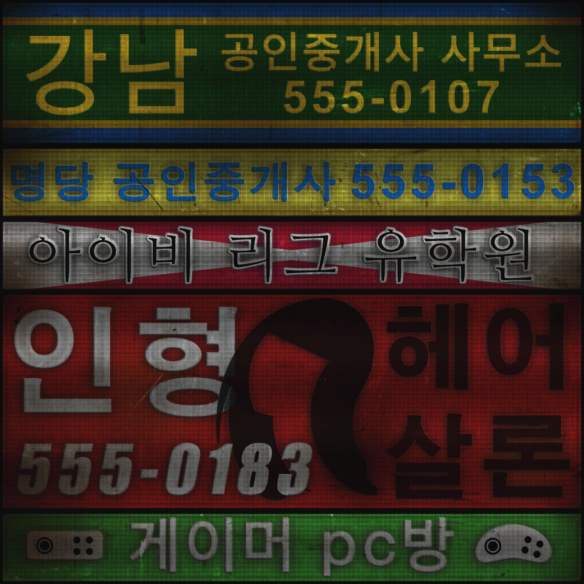 수정됨_seo_signs_business_02_col.jpg