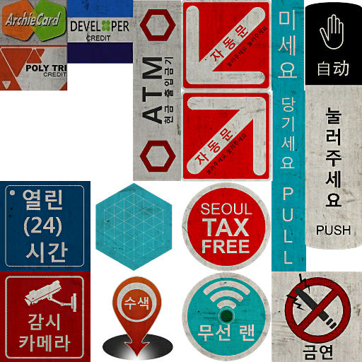 수정됨_seo_signs_sticker_detail_01_col.jpg