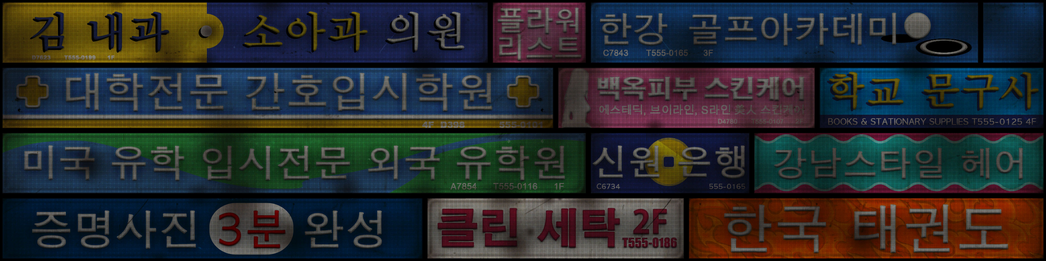 수정됨_seo_signs_business_05_col.jpg