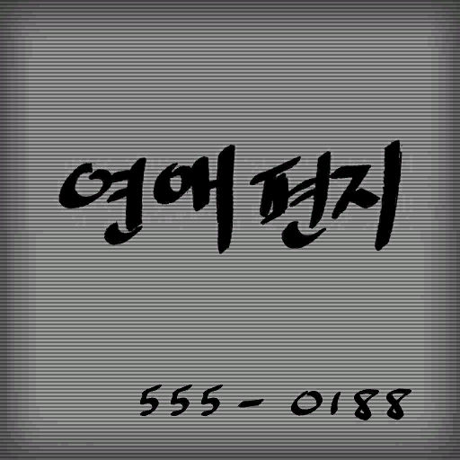 수정됨_seo_shop_sign_cafe_01_scribble_col.jpg