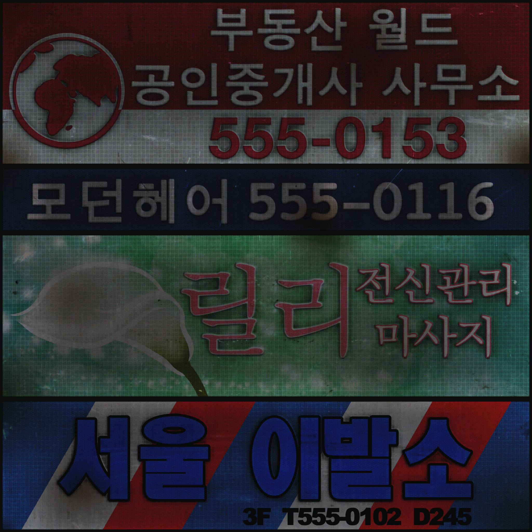 수정됨_seo_signs_business_06_col.jpg