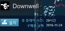 downwell.PNG