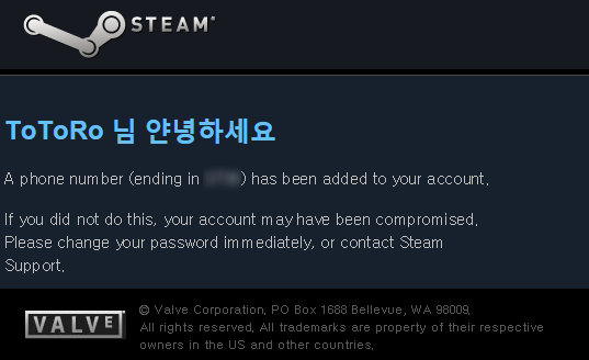 A phone was added to your Steam account.png