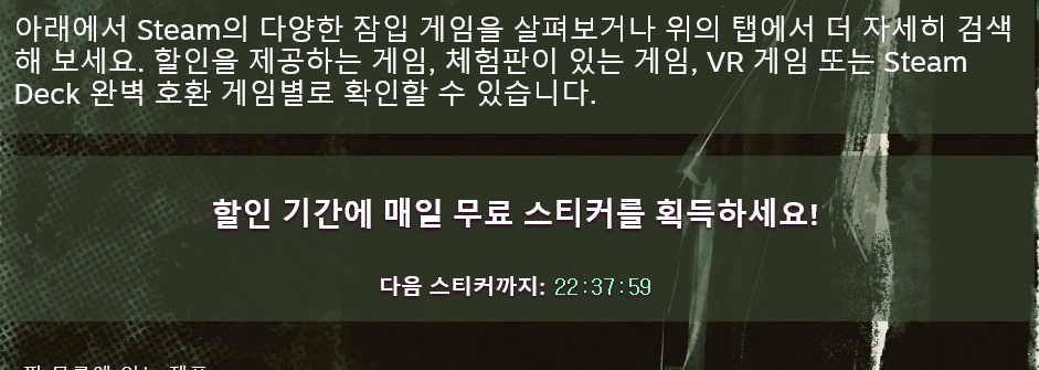 Screenshot 2023-07-25 at 03-21-52 잠입.png