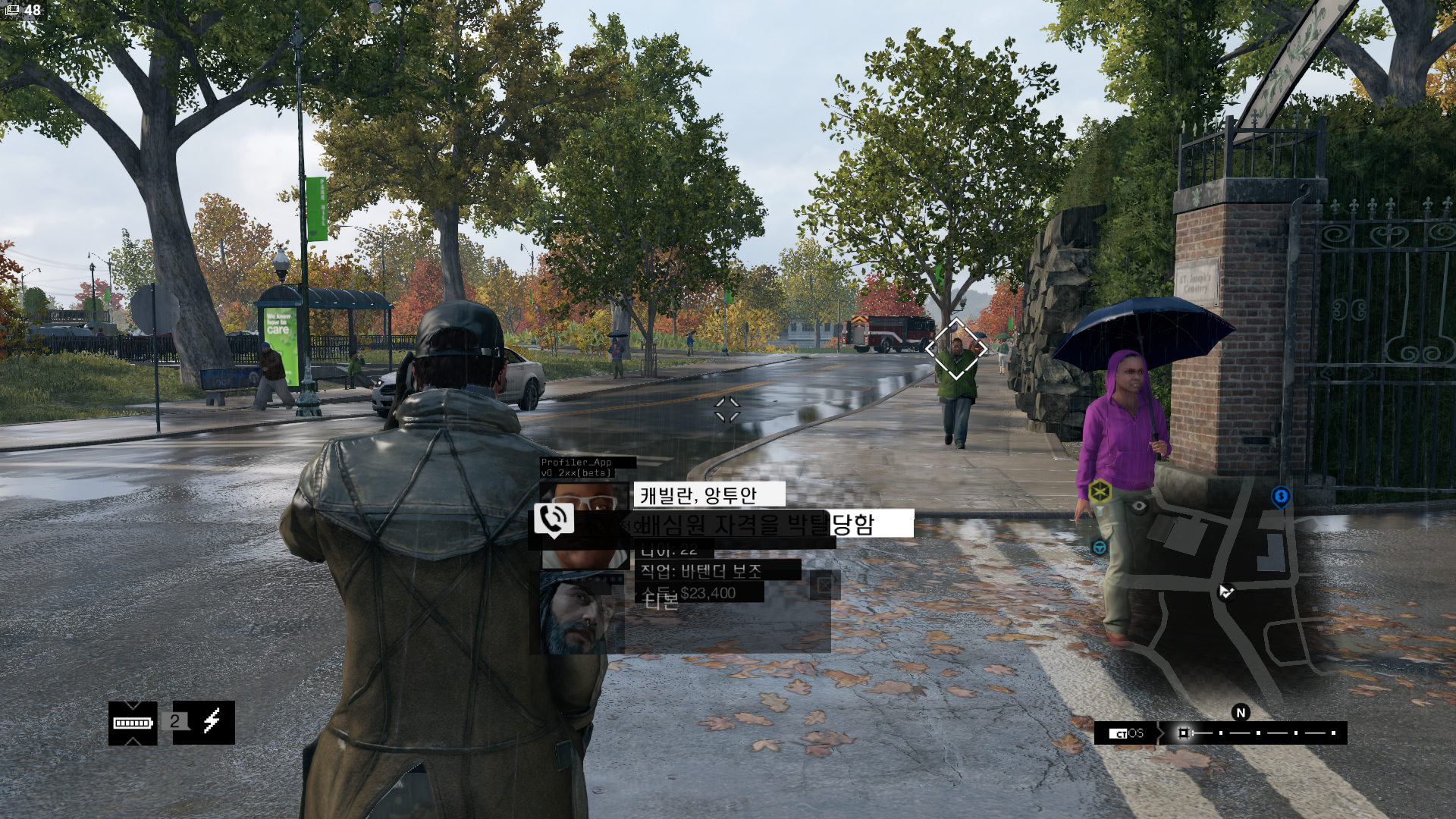 Watch_Dogs2016-11-29-8-23-31.png