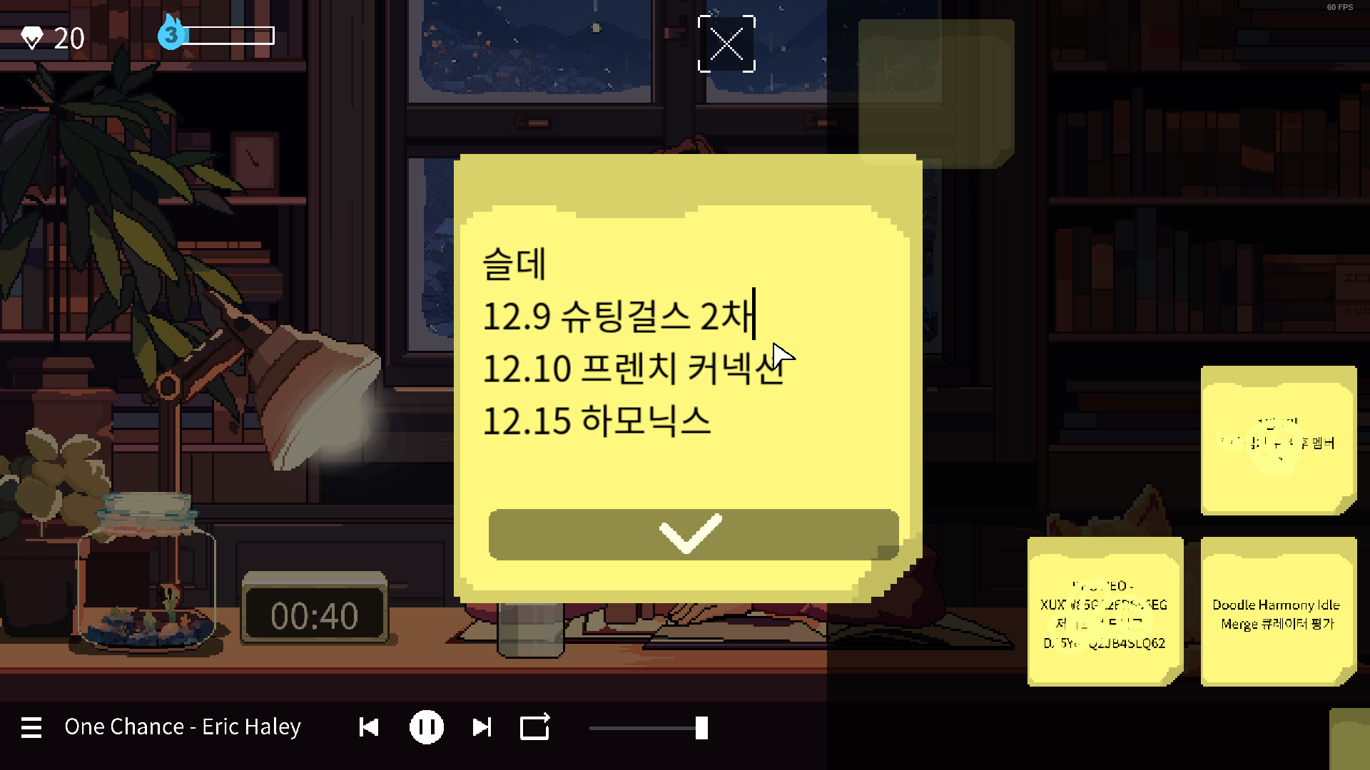 27 메모장.png
