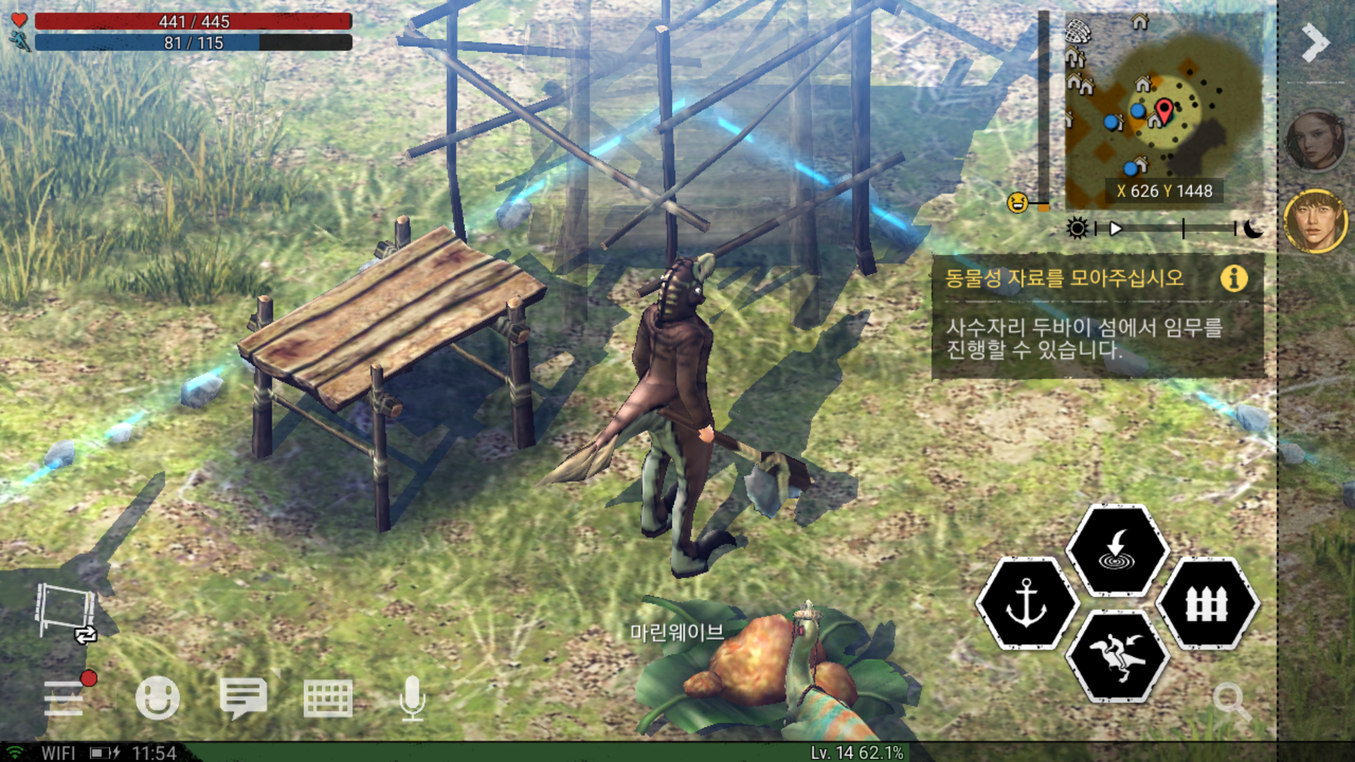 Screenshot_20180129-115442.png : 모바일에서 처음으로 느끼는 게임다운 게임