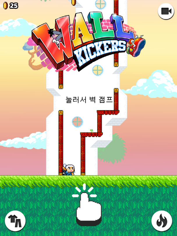 size_size_IMG_0677.PNG