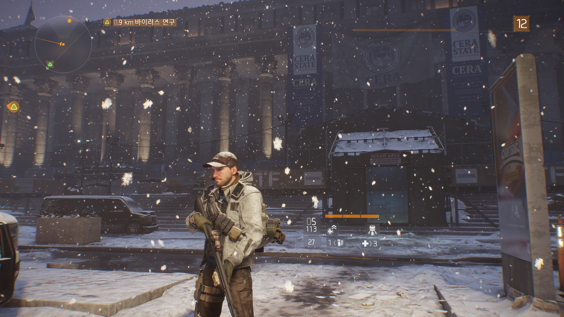 Tom Clancy's The Division™2016-7-3-13-34-54.jpg