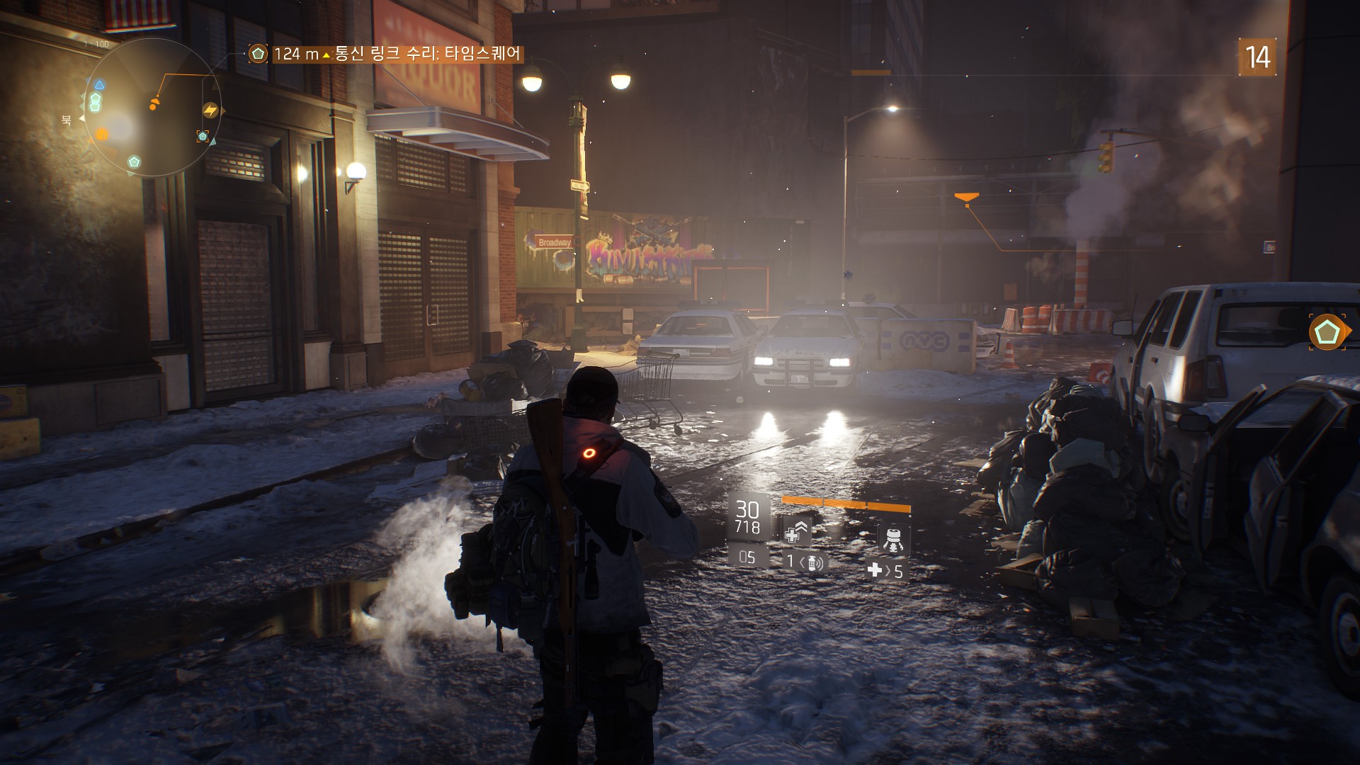 Tom Clancy's The Division™2016-7-3-14-55-39.jpg