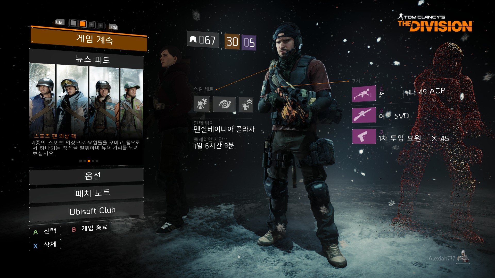 Tom Clancy's The Division™2016-7-10-14-15-51.jpg
