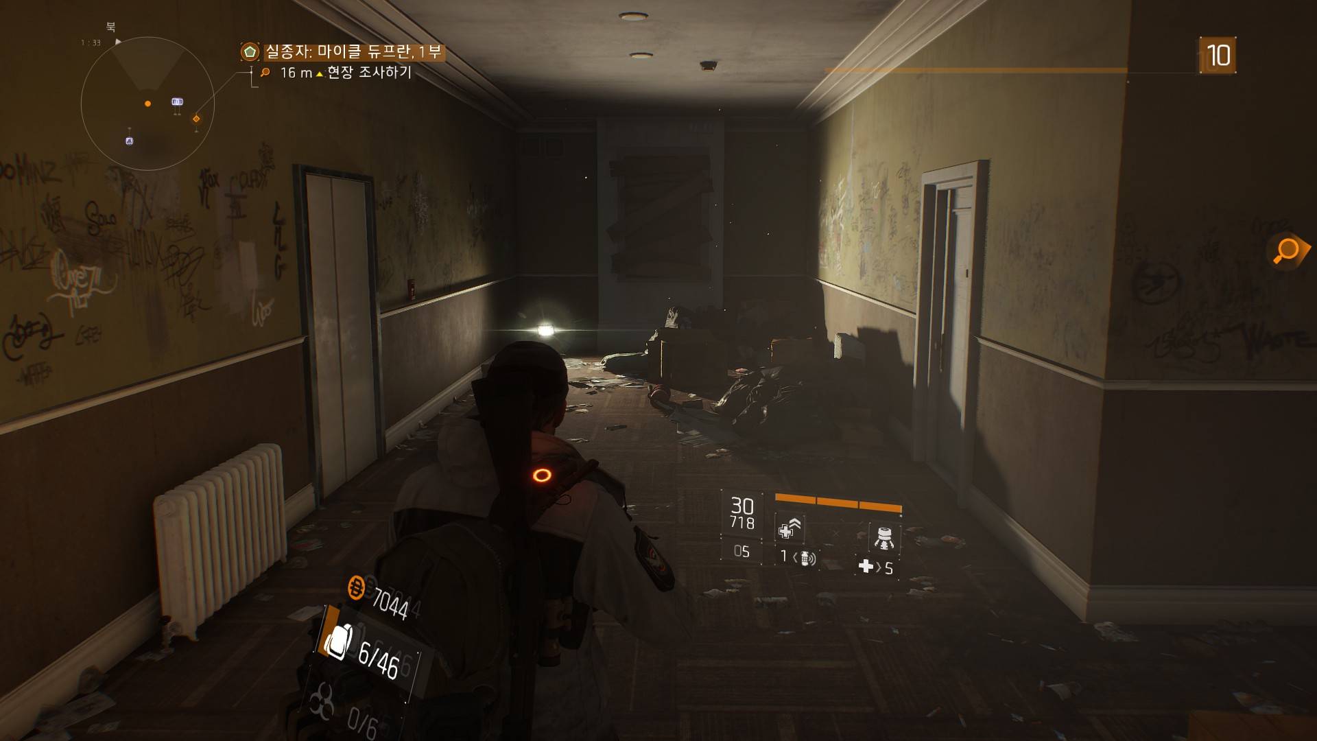 Tom Clancy's The Division™2016-7-3-11-2-33.jpg