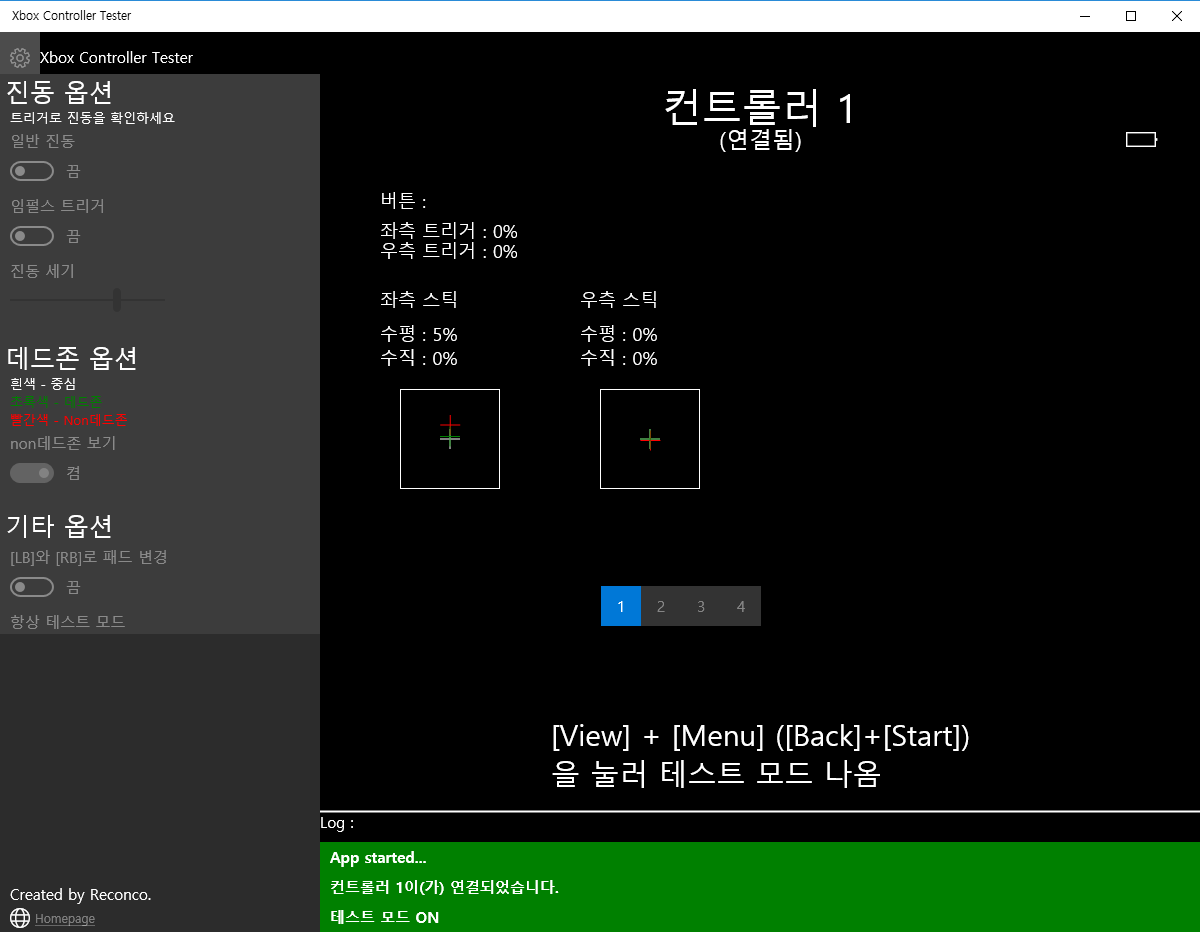 Xbox Controller Tester 2016-07-15 오후 8_39_49.png