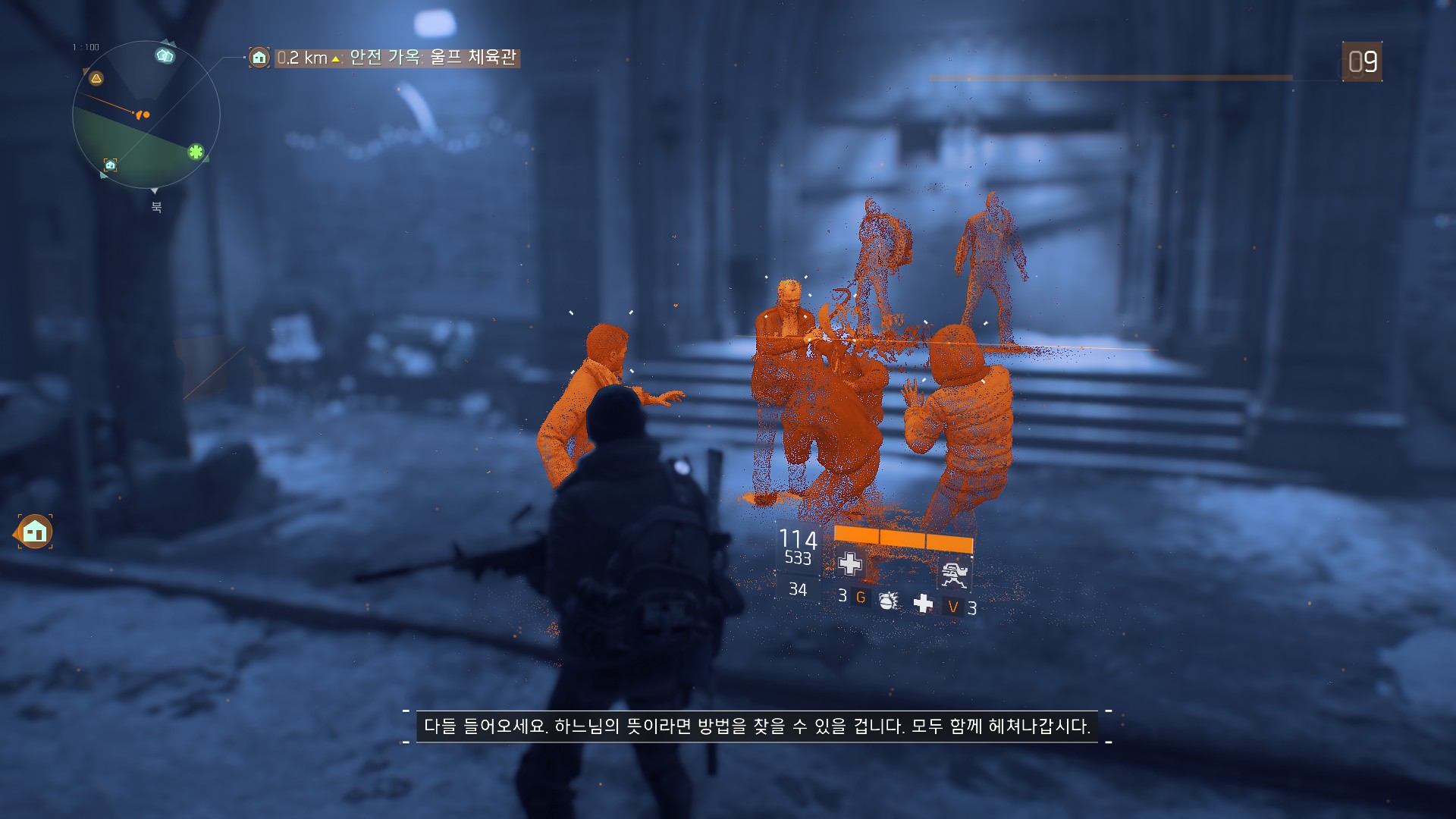 Tom Clancy's The Division™2016-3-10-23-11-21.jpg