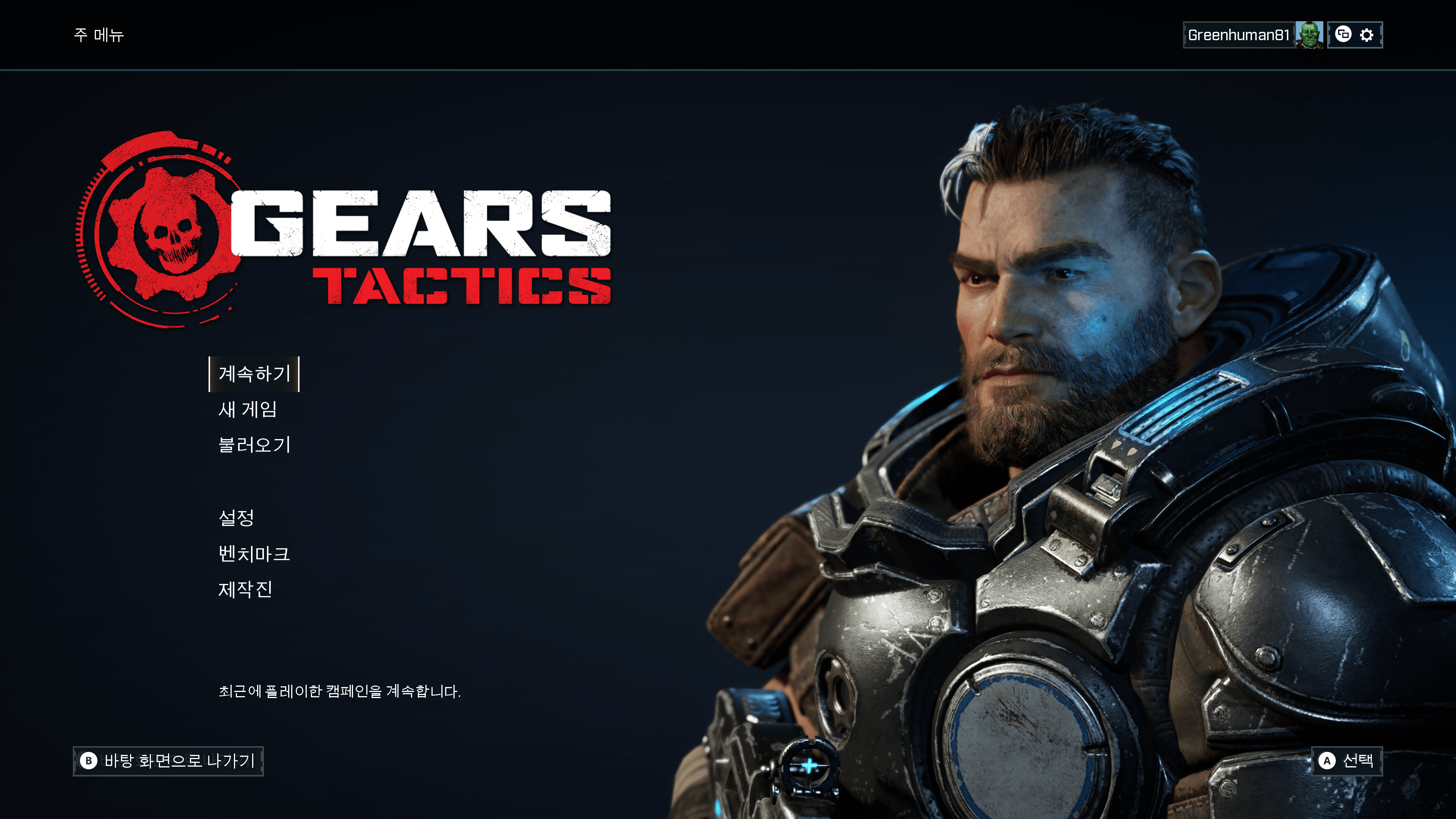 Gears Tactics 2020-04-30 오전 12_01_41-min.png