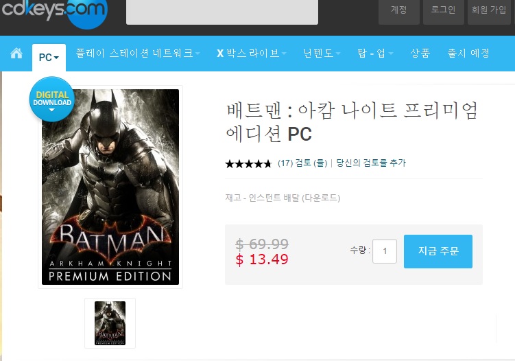 2.jpg : Batman: Arkham Knight Premium Edition PC 세일중입니다~