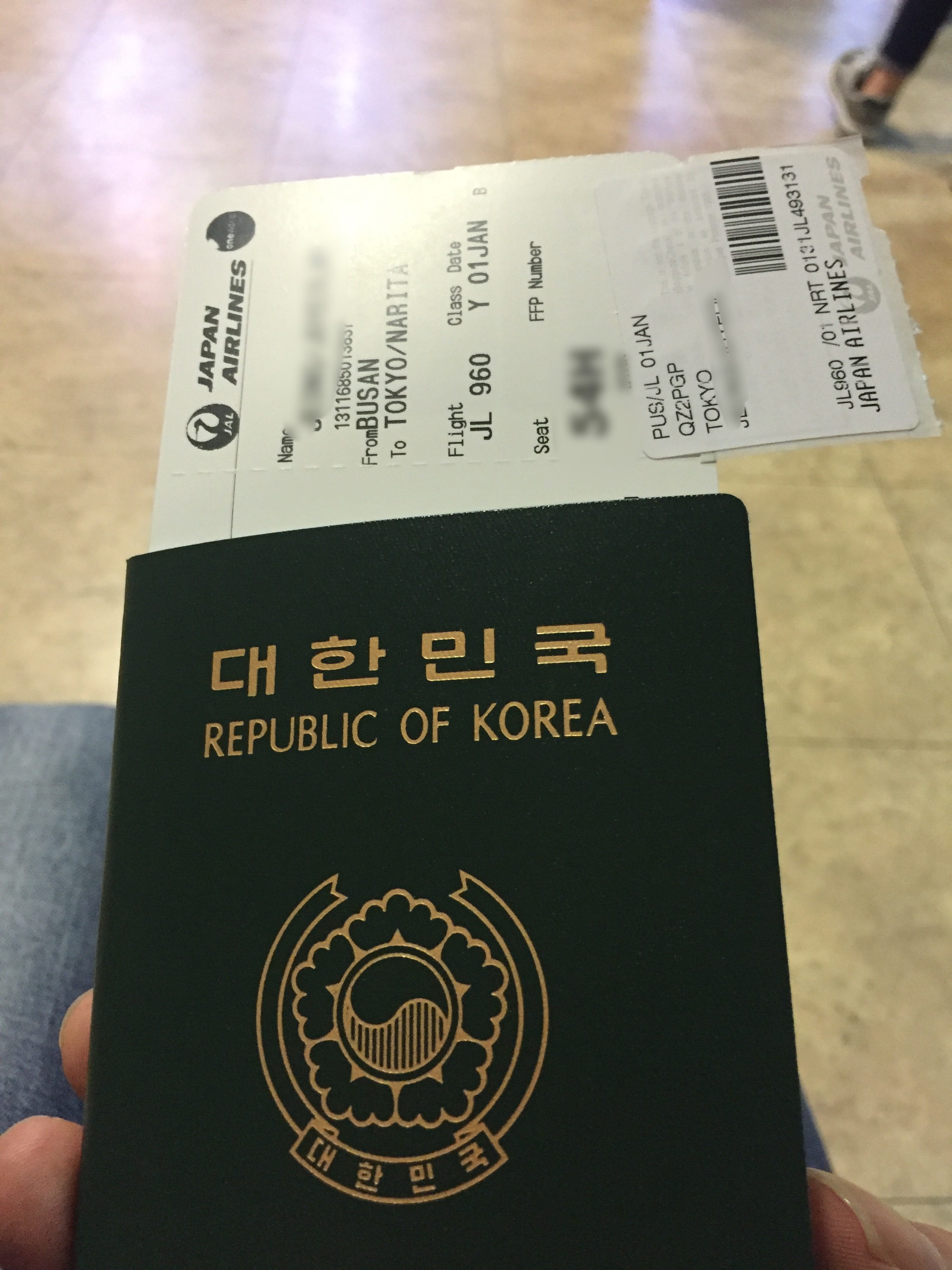 image.jpeg : 다녀오겠습니다