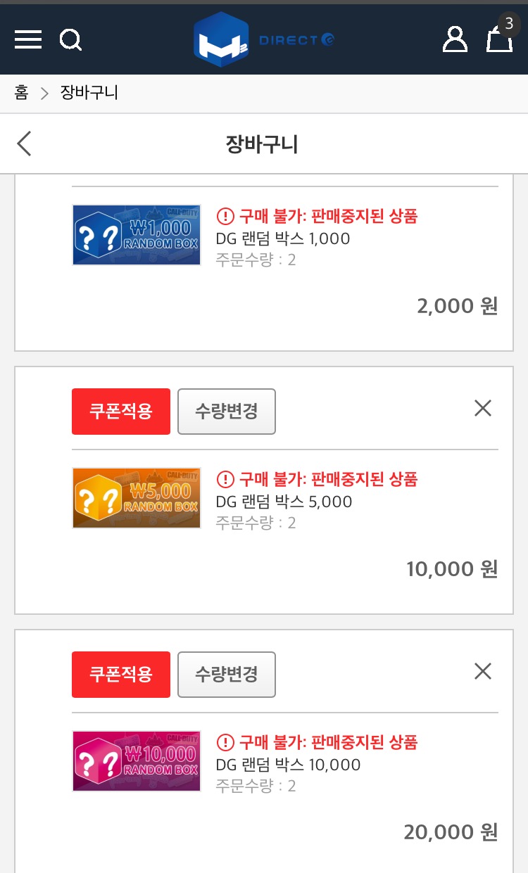 image.jpeg : 도박장 영업 끝난건가요?