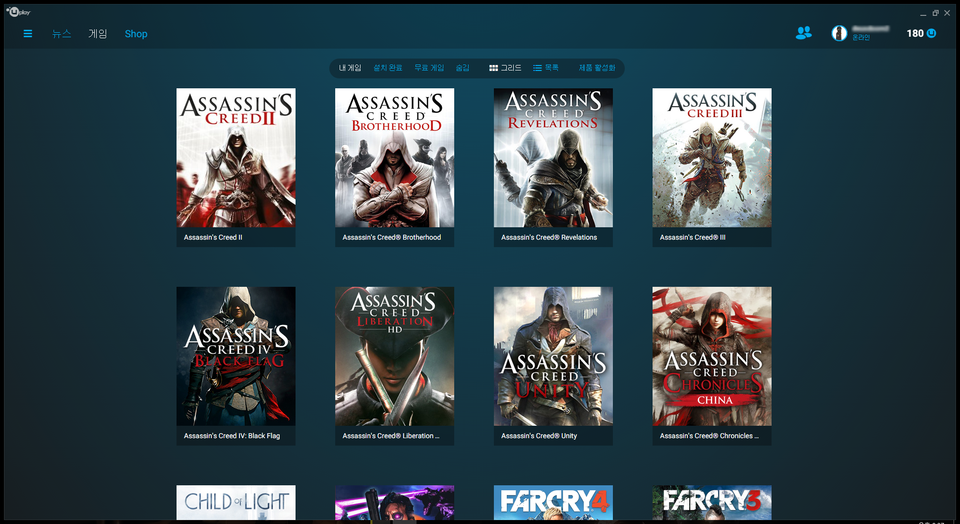 Uplay 2015-09-15 오후 9_37_11.png
