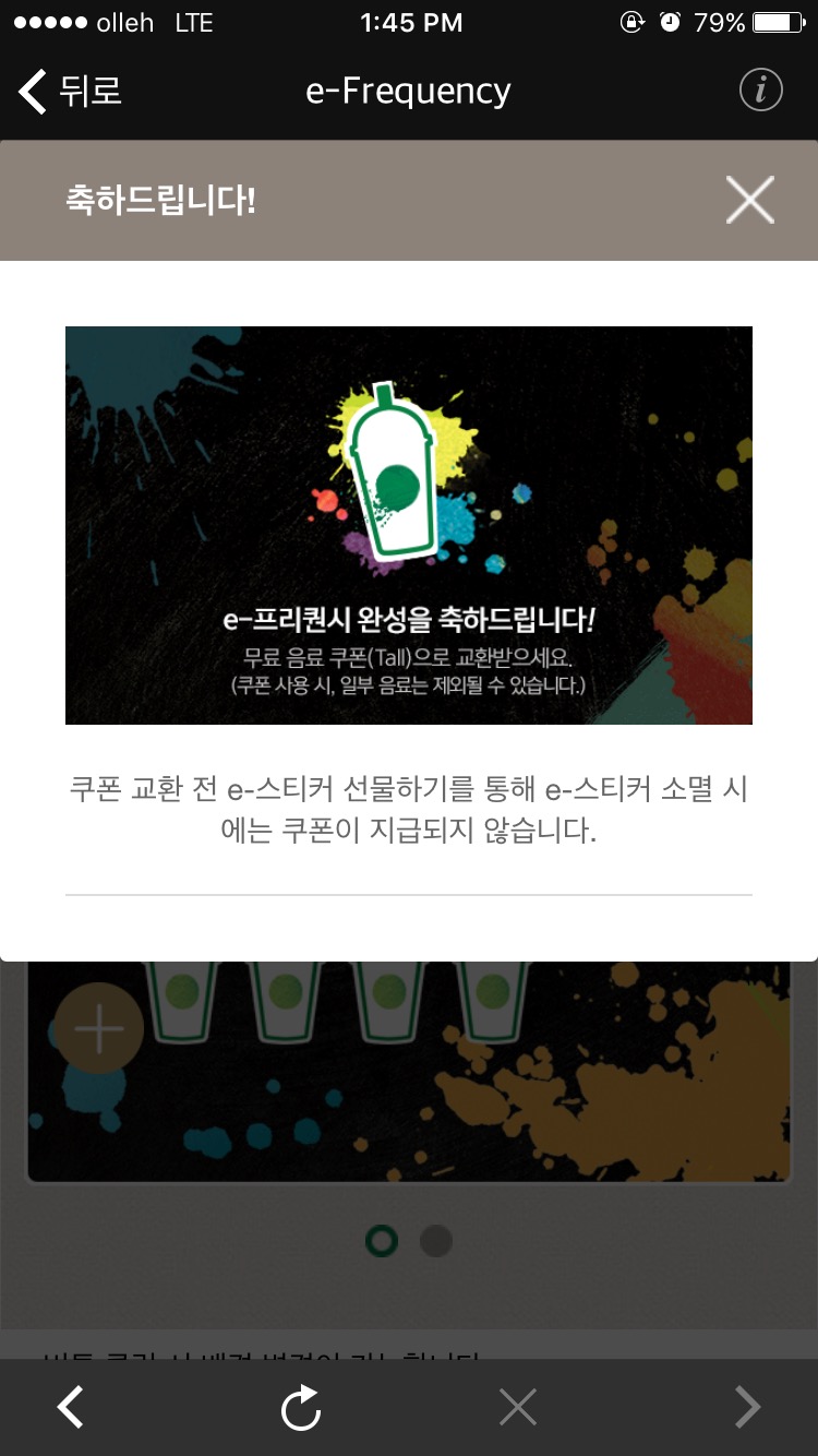 image.jpeg : 커피는 역시