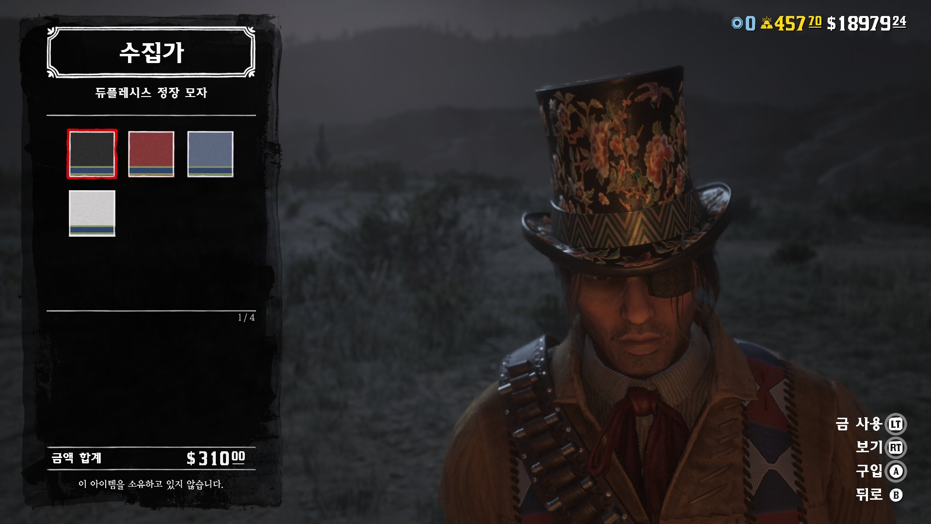 소소한 정보와 잡담 (Feat. Red Dead Redemption 2) - 이야기 - ITCM 소소한 정보와 잡담 (Feat. Red Dead Redemption 2) - 이야기 - Itcm