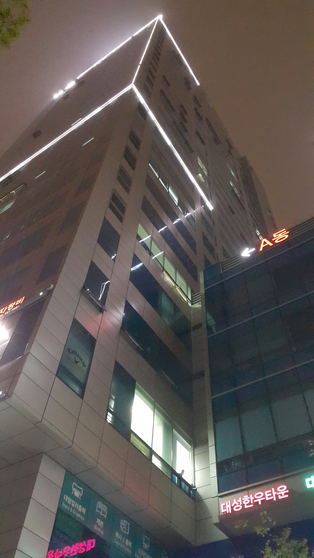2016-04-09 21.56.14.jpg : 운동하다보니 회사에 왔네요