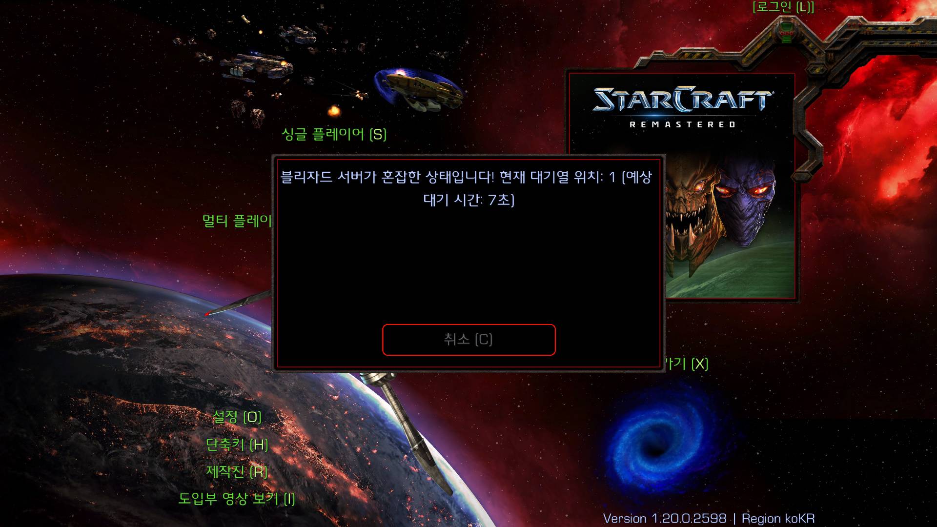 [up]StarCraft 2017-08-17 01-54-16-043.jpg