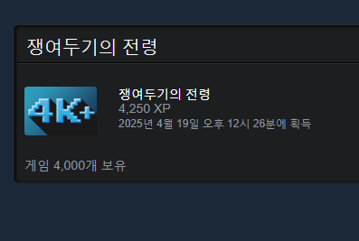 20250419122927.png