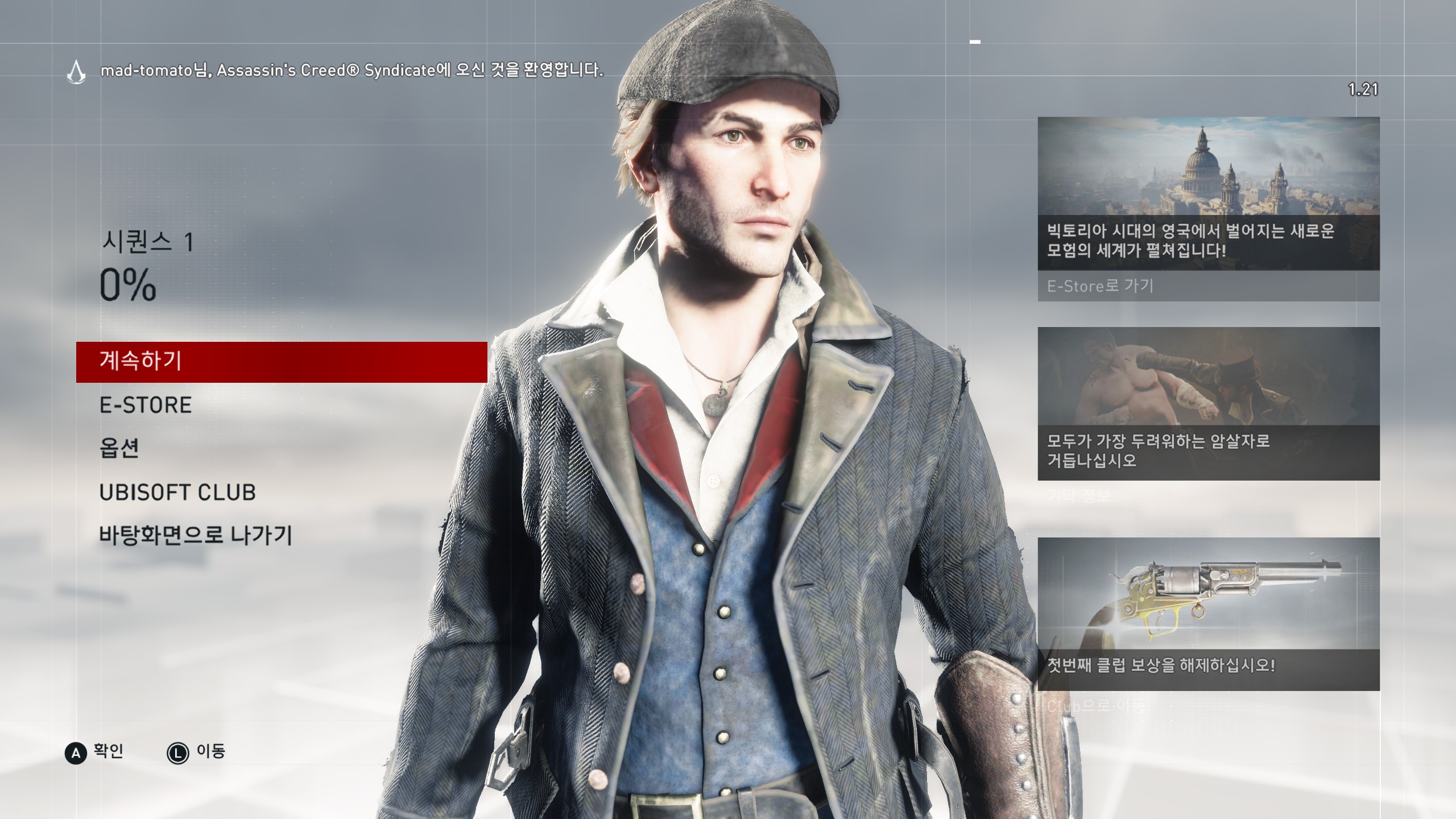 Assassin's Creed® Syndicate2015-12-3-20-38-44.jpg