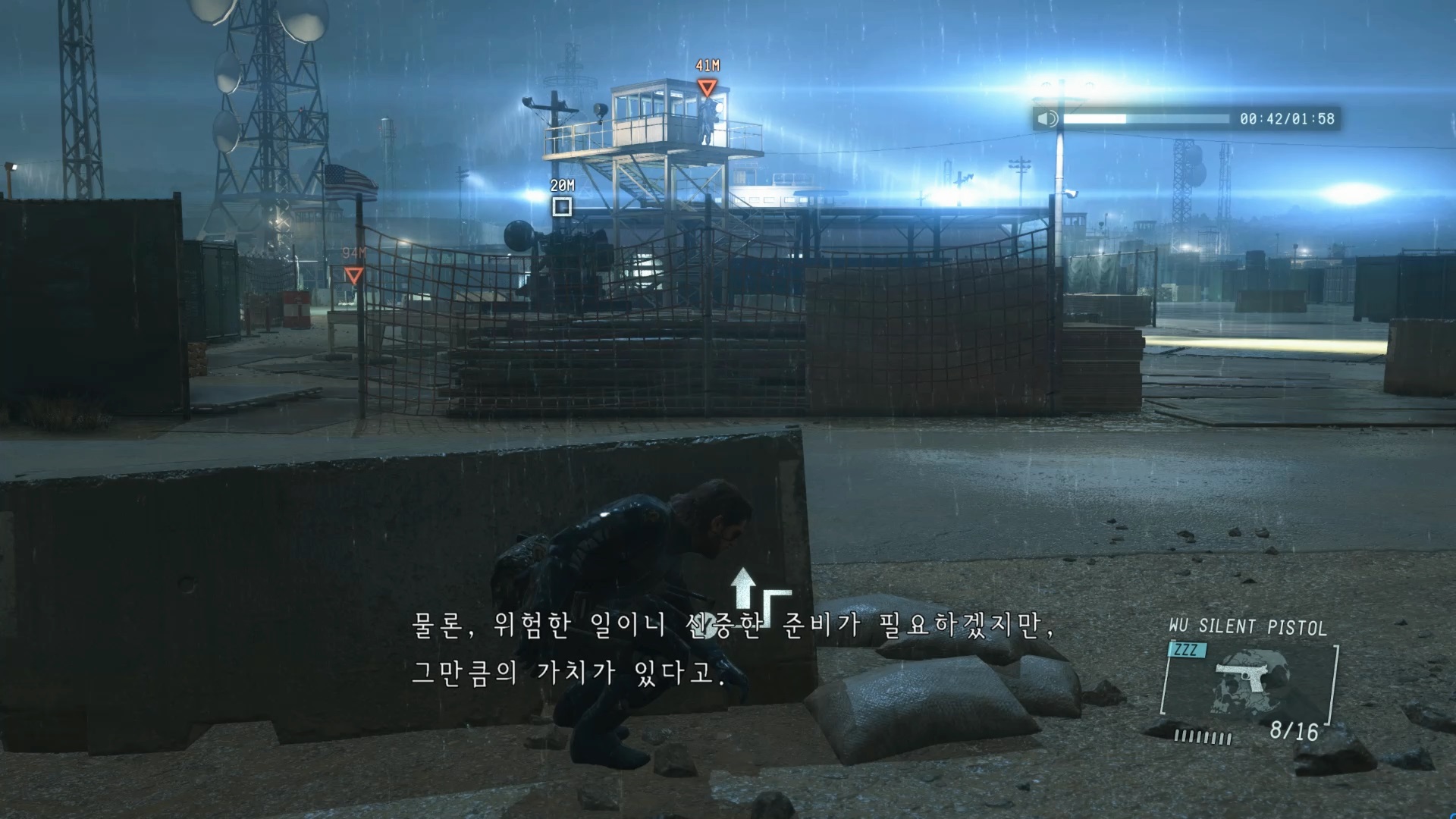메탈 기어 솔리드 5 : 그라운드 제로 한글패치 초반 스샷 - 이야기 - ITCM 메탈 기어 솔리드 5 : 그라운드 제로 한글패치 초반 스샷 - 이야기 - Itcm