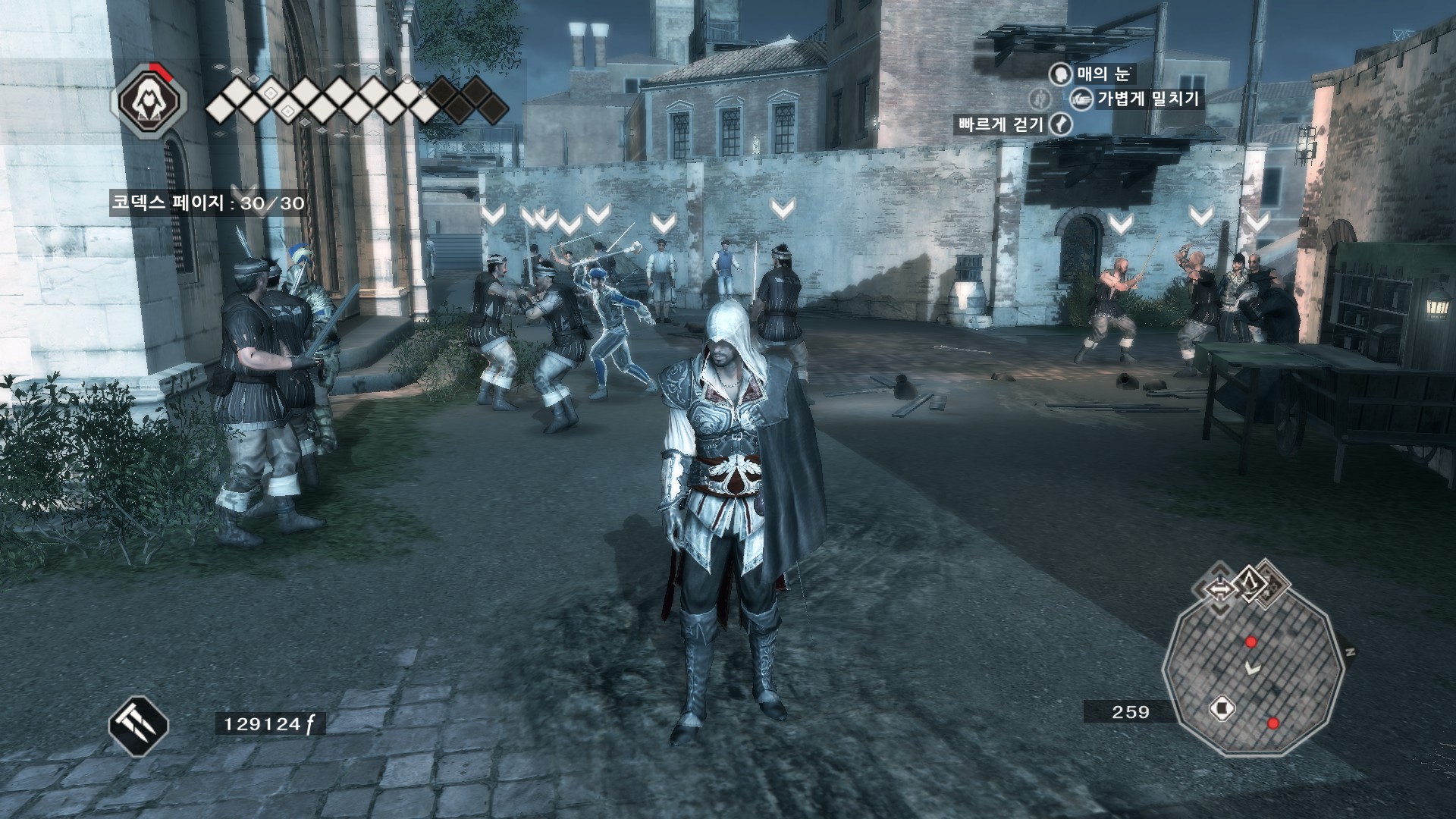Assassin's Creed II2015-12-30-21-59-18.jpg