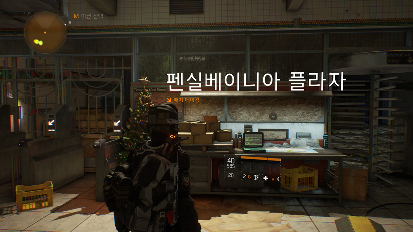 Tom Clancy's The Division 2016.06.28 - 19.14.34.20.png