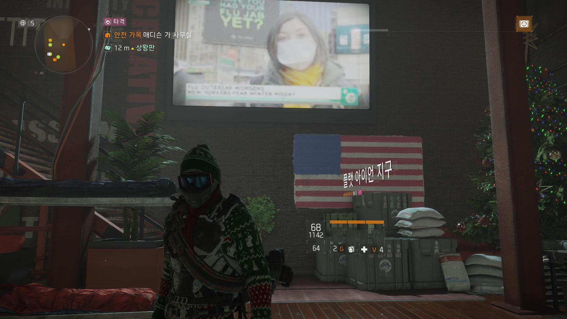 Tom Clancy's The Division™2017-12-13-13-37-11.jpg