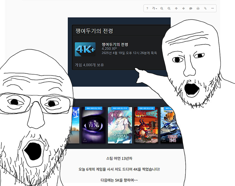 4kcool.jpg