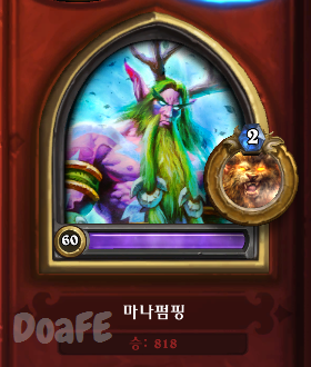 Hearthstone_2017-12-09_21-50-31.png