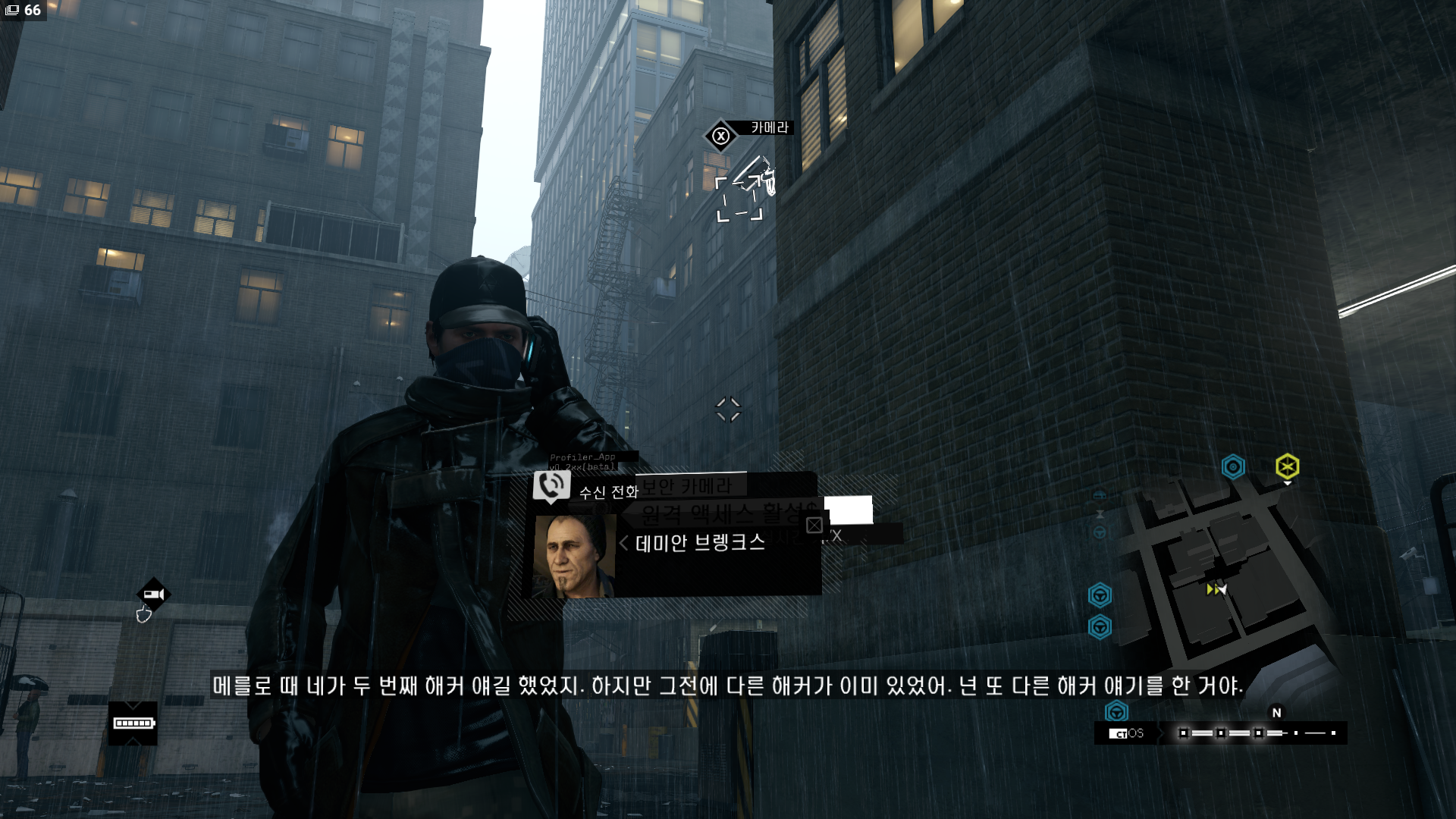 Watch_Dogs2016-11-26-15-14-2.png