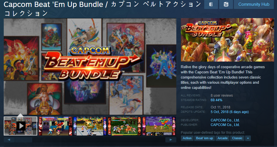 Capcom Beat  Em Up Bundle   カプコン ベルトアクション コレクション on Steam.jpg