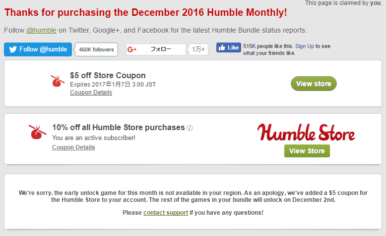 Download the December 2016 Humble Monthly.png